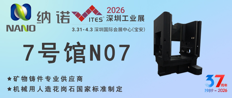 深圳工业展封面.png